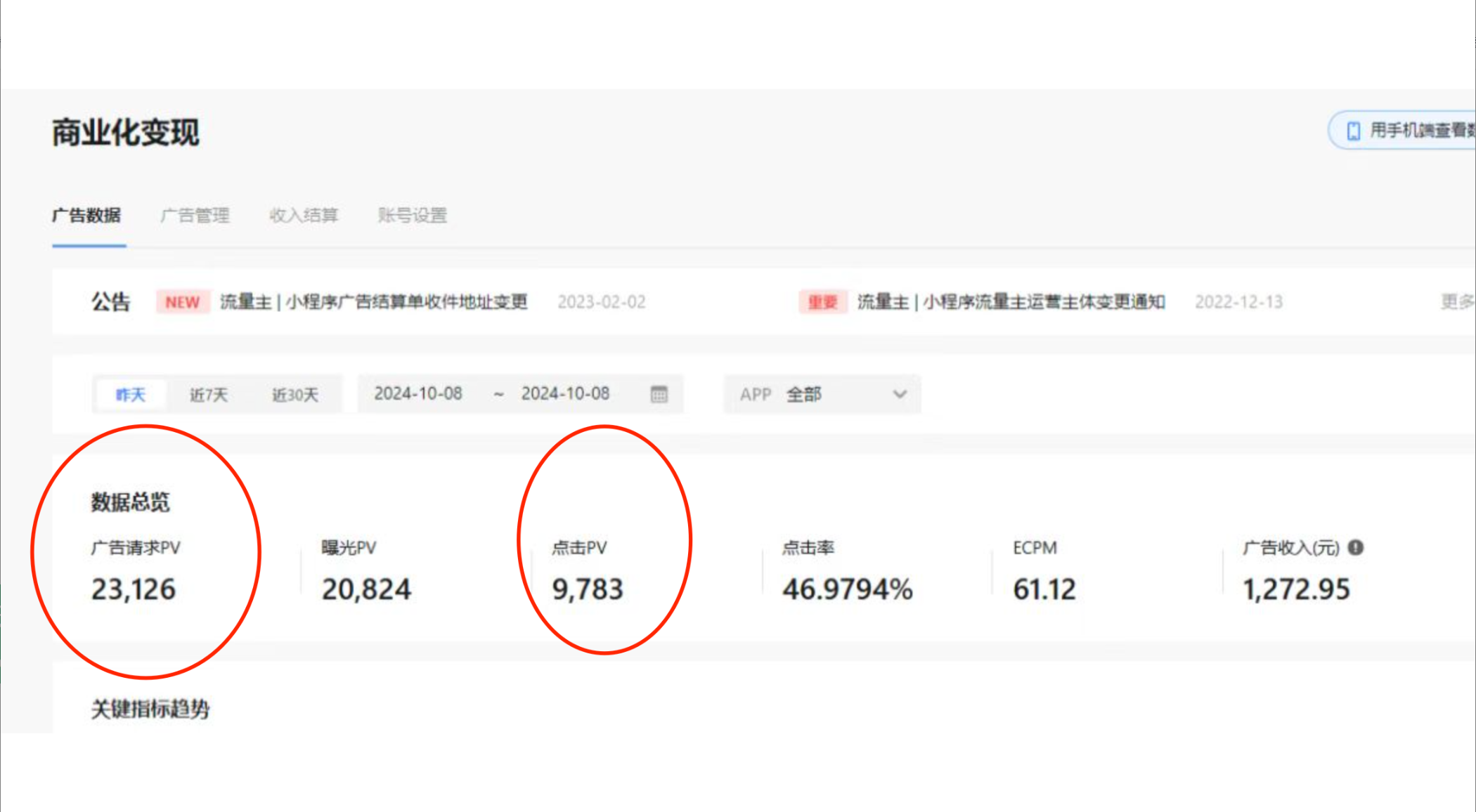 （13210期）小白玩转抖音无人直播，0粉丝、0成本、0门槛，轻松日入1000+-2