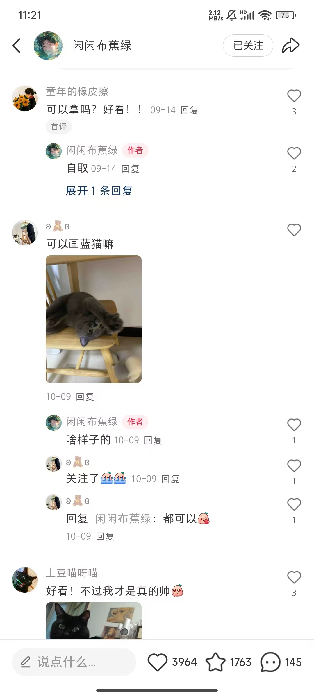 小红书私人定制图项目，附赠一单4W渠道-2