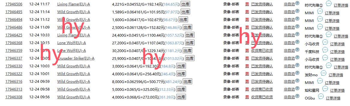 （13794期）无脑搬砖游戏，轻松日入1000+ 长期稳定的项目-2