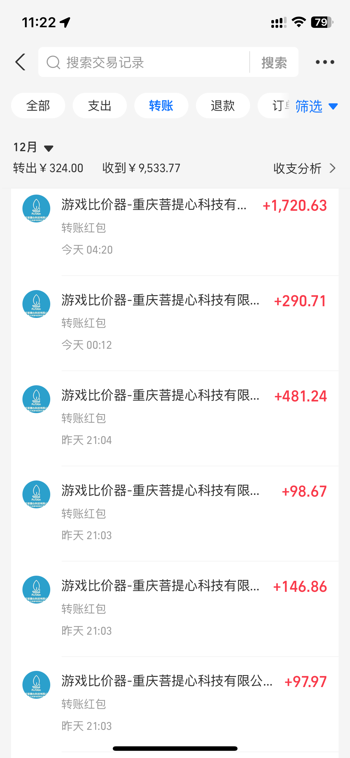 （13862期）游戏全自动暴利搬砖玩法，轻松日入1000+ 有手就行-5