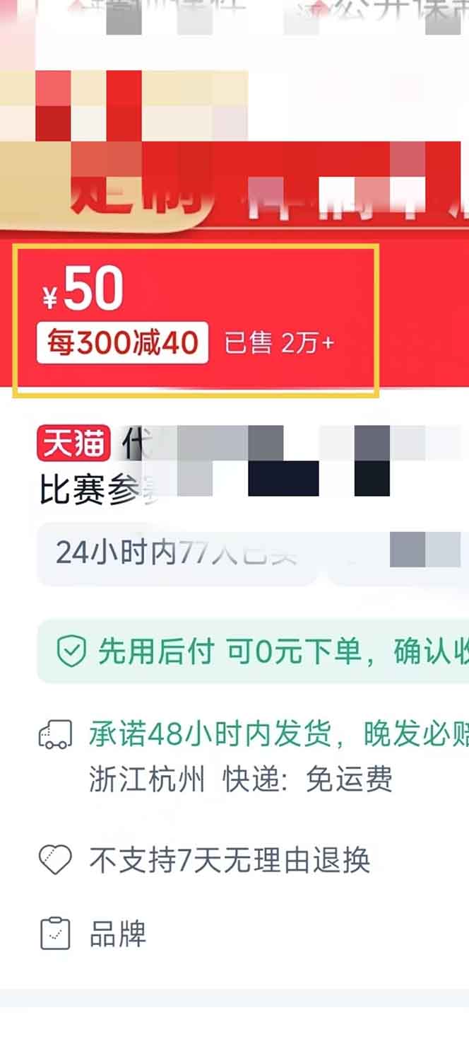 （13838期）揭秘微课制作，0成本高收益，真正蓝海好项目，AI助力，小白一学就会，…-2