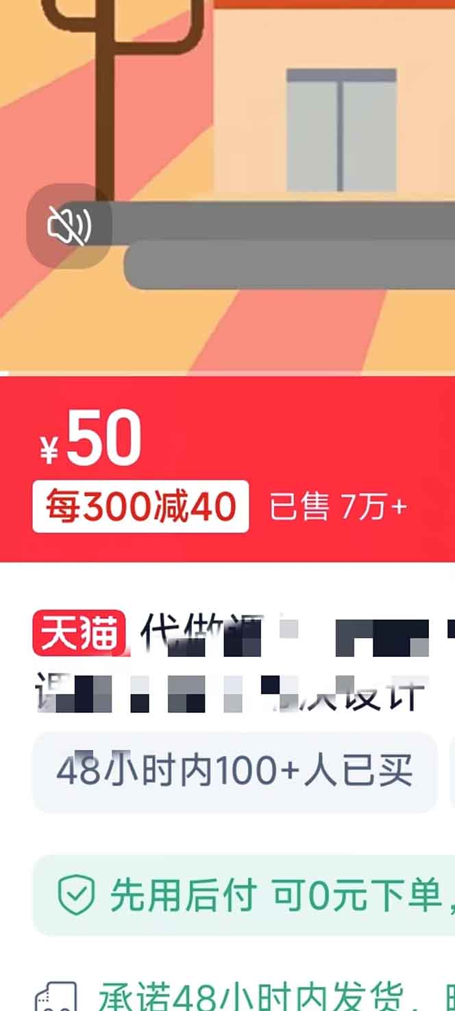 （13838期）揭秘微课制作，0成本高收益，真正蓝海好项目，AI助力，小白一学就会，…-4