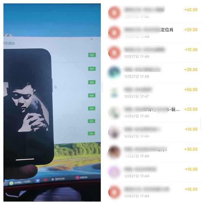 （13839期）全新裂变引流赚钱新玩法，7天躺赚收益21w+，一天精准引流创业粉1000+，…-2