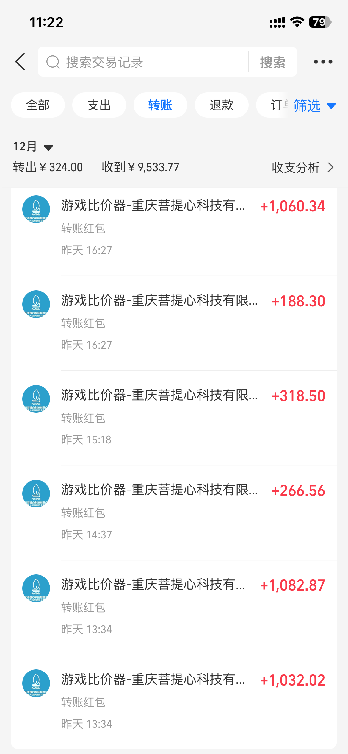 （13834期）0基础游戏自动搬砖，轻松日入1000+ 简单有手就行-3