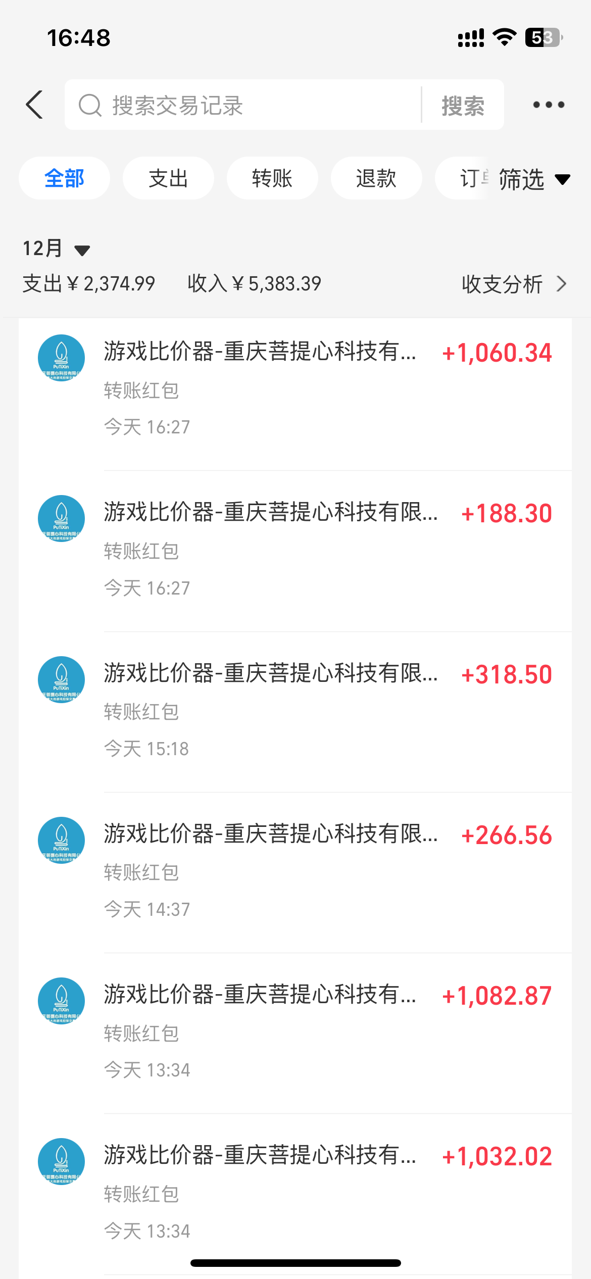 （13834期）0基础游戏自动搬砖，轻松日入1000+ 简单有手就行-4