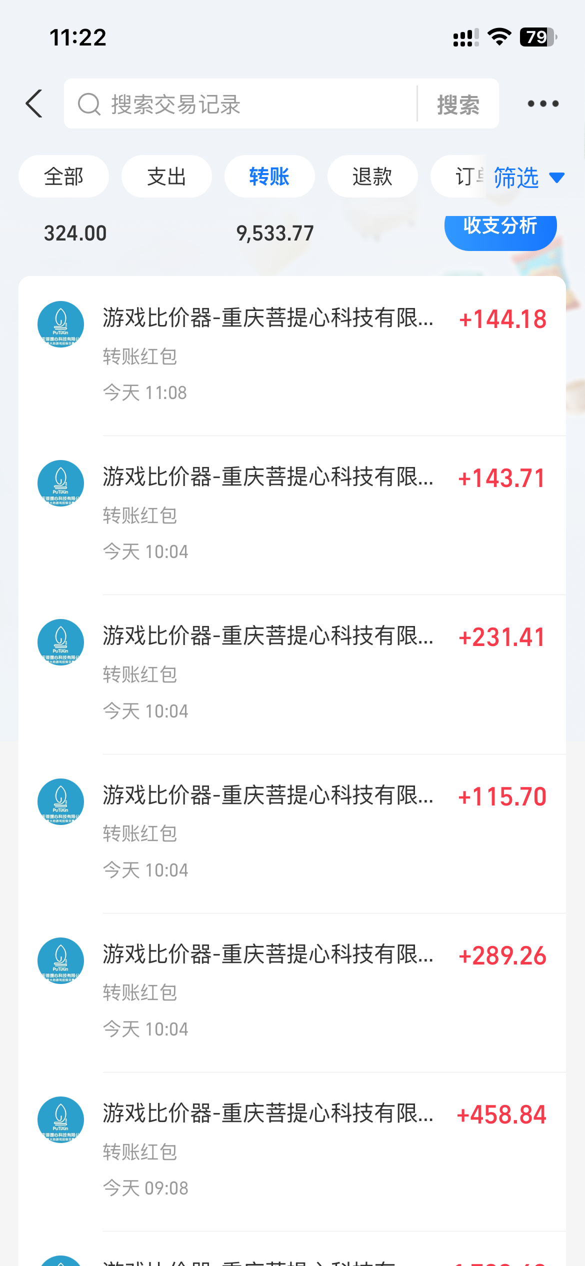 （13834期）0基础游戏自动搬砖，轻松日入1000+ 简单有手就行-5