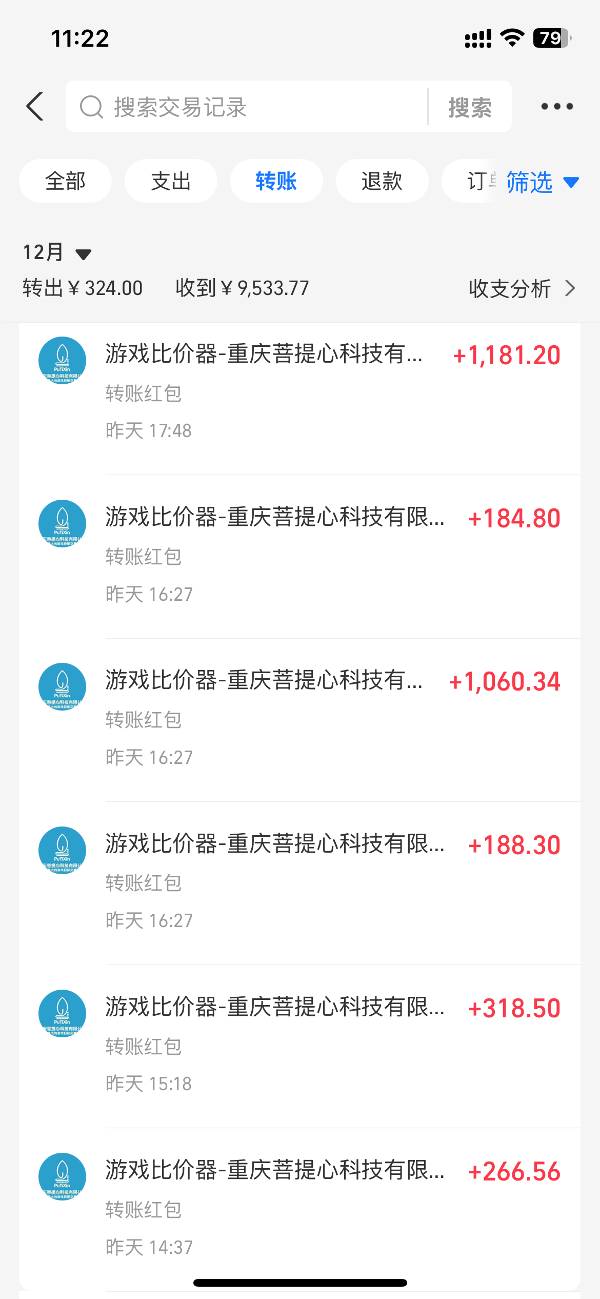 （13834期）0基础游戏自动搬砖，轻松日入1000+ 简单有手就行-6
