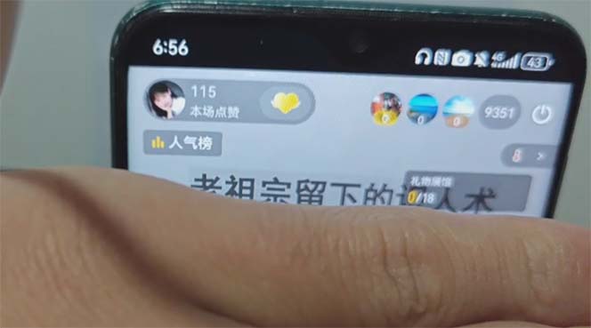 （13768期）抖音雪花无人直播，一天躺赚3000+，0粉手机可搭建，不违规不限流，小白…-2