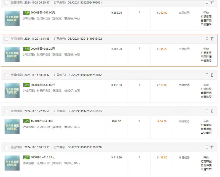 （13515期）韩国游戏无脑搬砖单机收益200+ 轻松月入万元-2