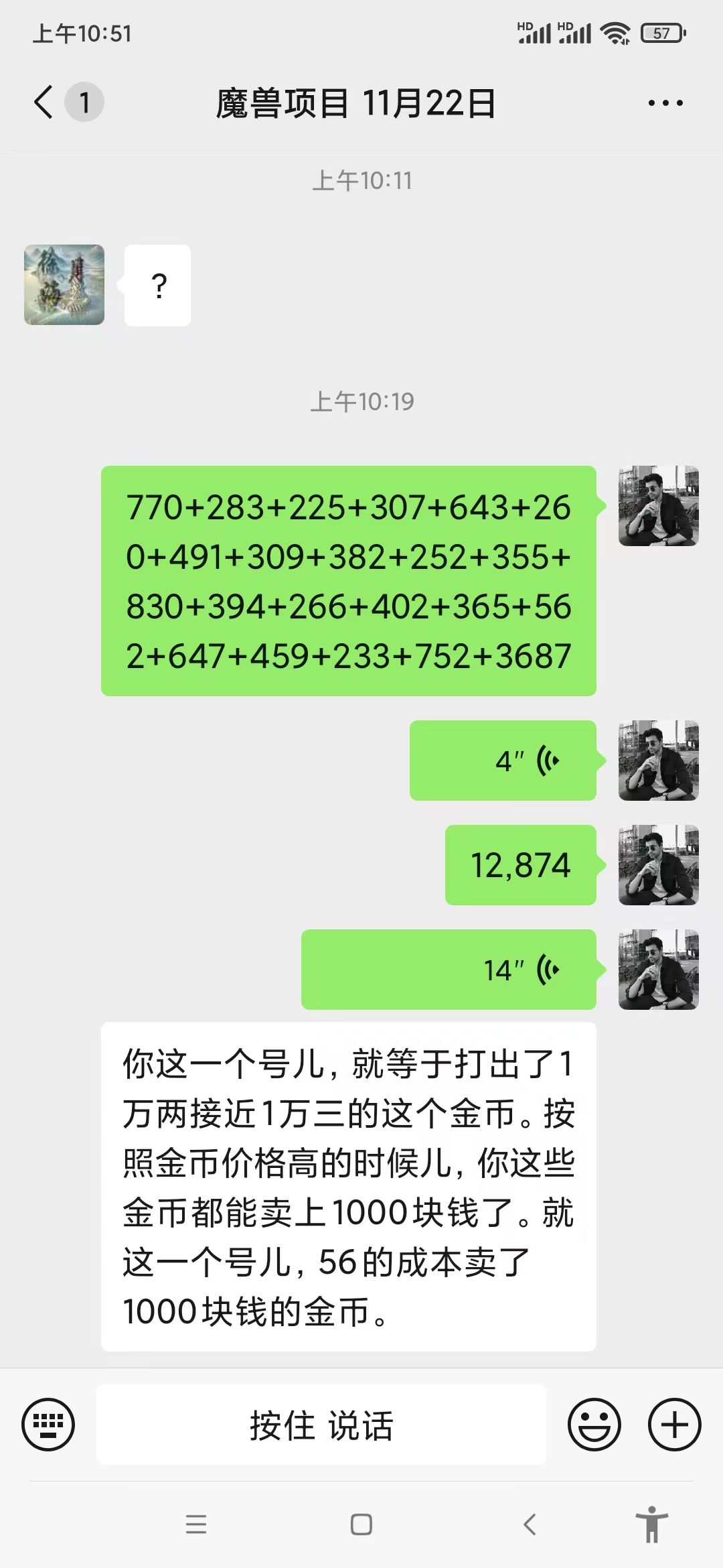 （13629期）无脑自动搬砖游戏，收益单日1000+ 可多号操作-2