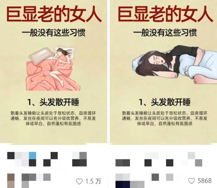 （13637期）小红书人性痛点笔记，一条笔记点赞3W+，轻松日入1000+，小白秒上手-2