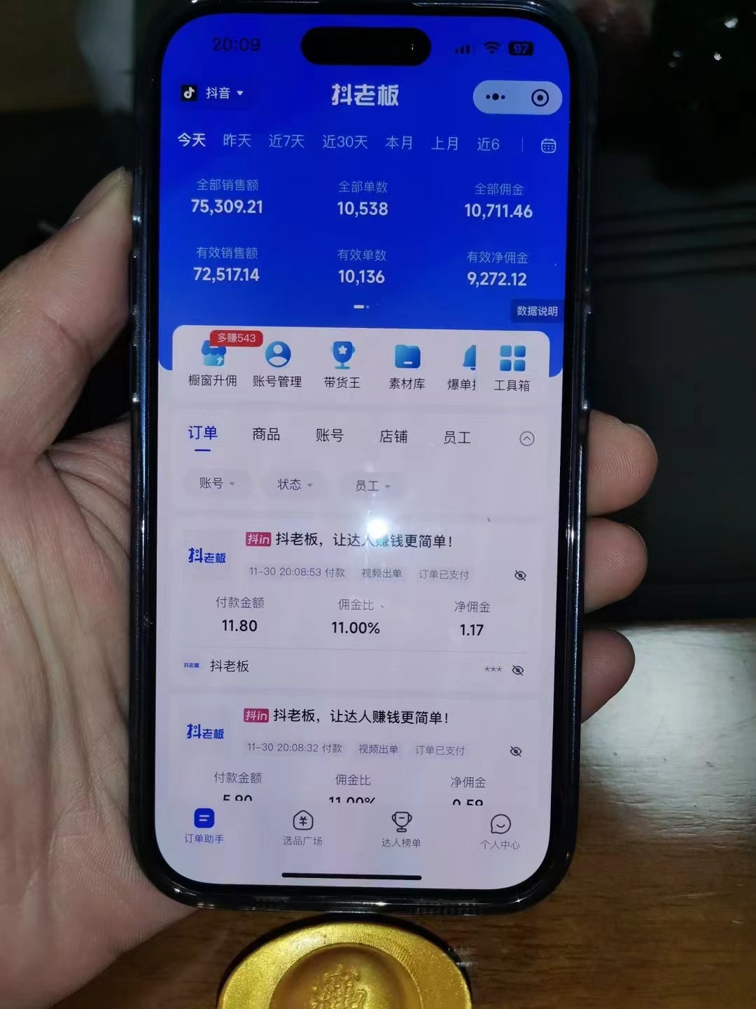 （13607期）最新零撸项目，一键托管代发视频，有播放就有收益，日入1千+，有抖音号…-3