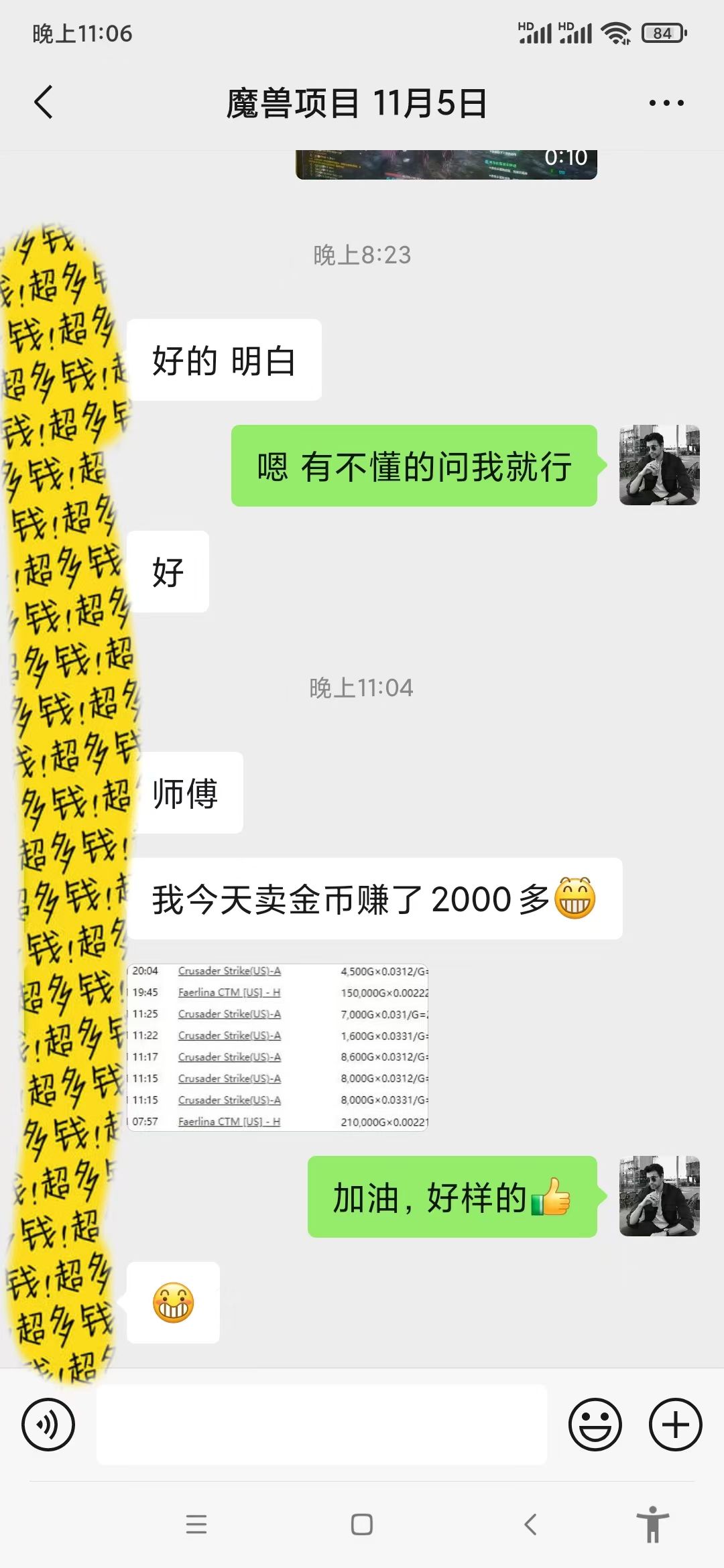 （13566期）无脑自动搬砖游戏，收益单日1000+ 可多号操作-2