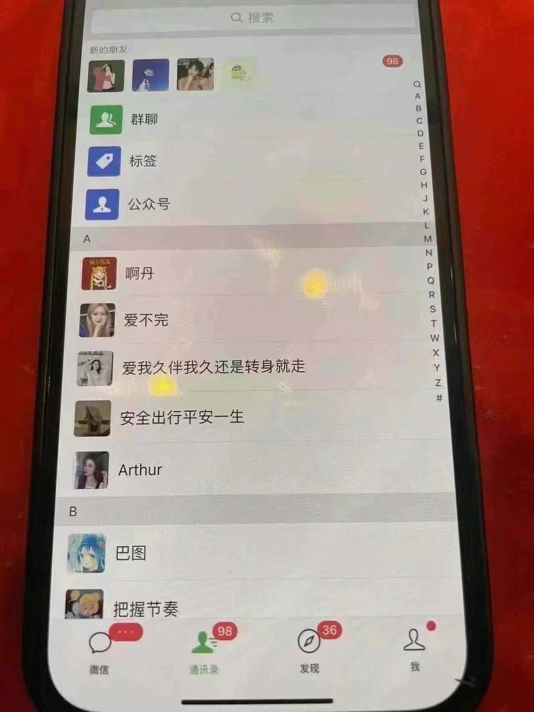（13536期）12月最新，全域多平台引流私域打法，小红书，视频号，抖音全自动引流获…-1