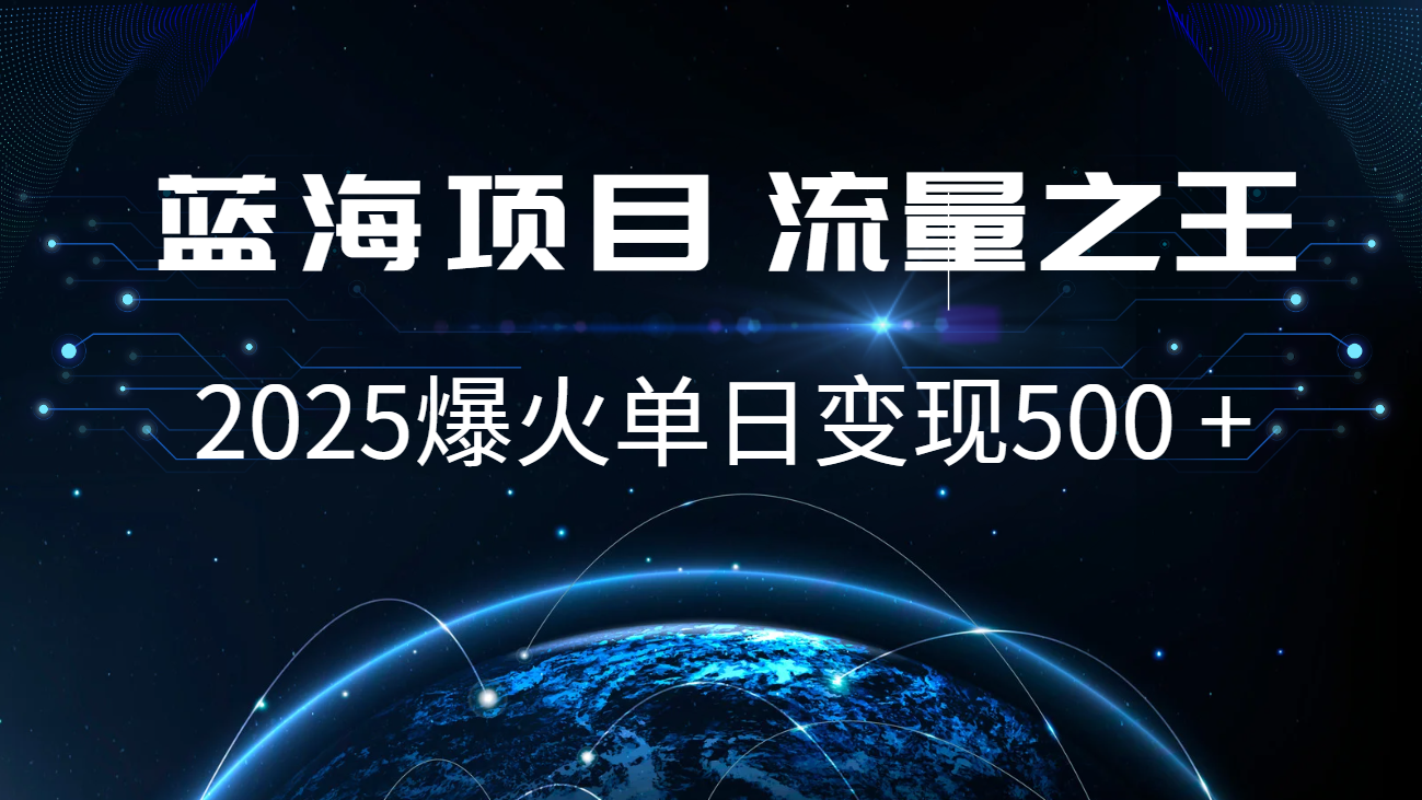小白必学7天赚了2.8万，年前年后利润超级高-创奇社 - AI前沿·副业变现·资源教程！