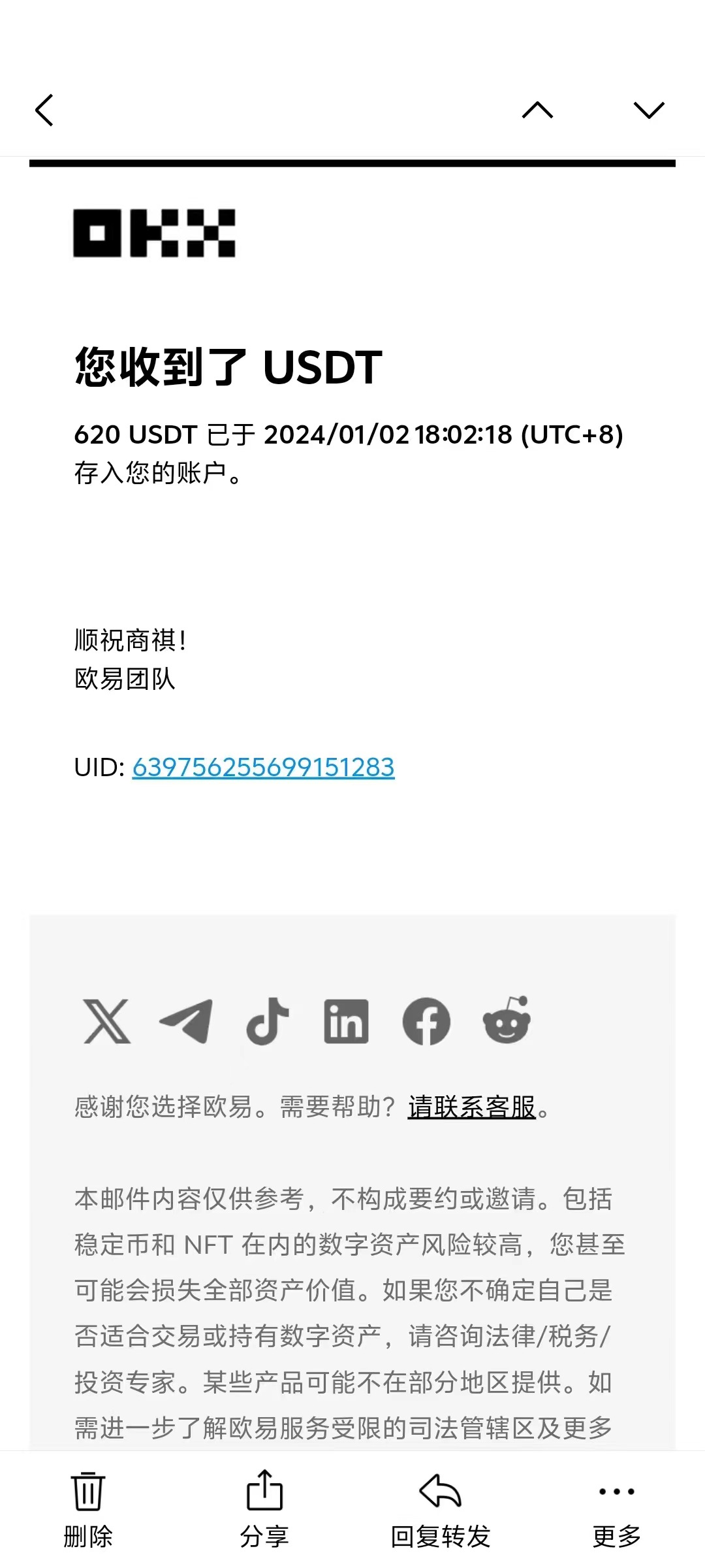 （13904期）电脑撸美金项目，单机每天收益500+，推广轻松日入1000+-4