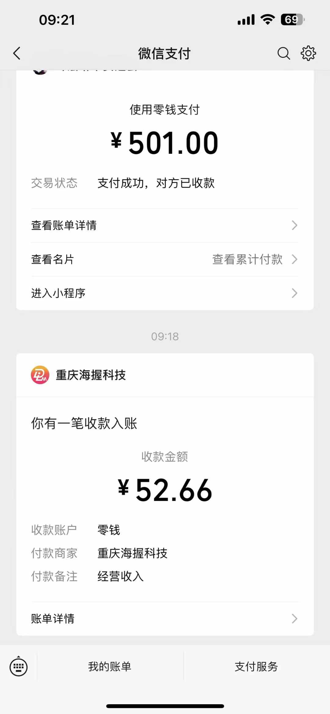 悟空评论截流玩法攻略，一个评论0.5.单号日产10可多号-2