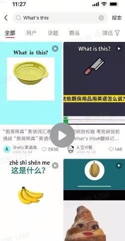 DeepSeek+coze扣子：1分钟生成小红书爆款单词视频-2