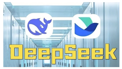 AI赋能金融营销，Deepseek与飞书多维表格的高效应用，提升金融行业的营销效率-创奇社