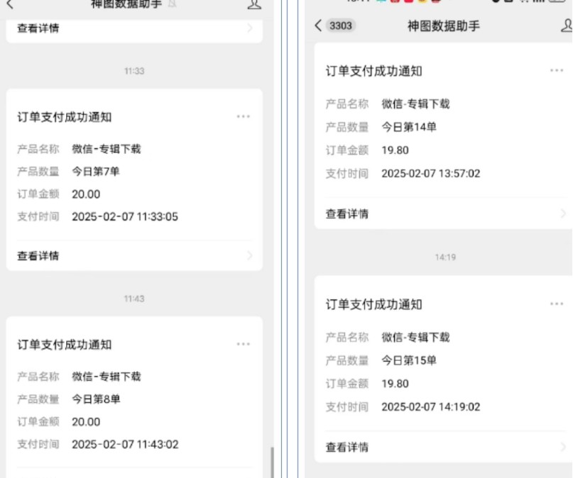 哪咤2爆火，如何利用AI结合哪吒2实现盈利，月收益5000+【附详细教程】-2