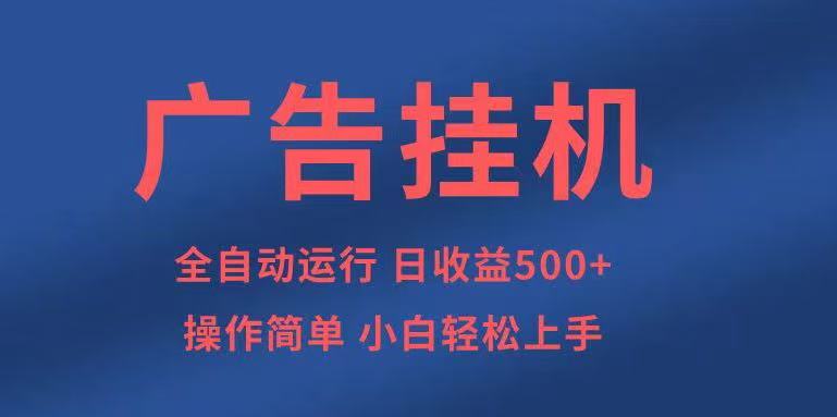 （14124期）知识分享，全自动500+项目：可批量操作，小白轻松上手。-创奇社