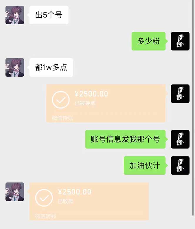 （14257期）抖音千粉计划日入500+免费知识分享！-2