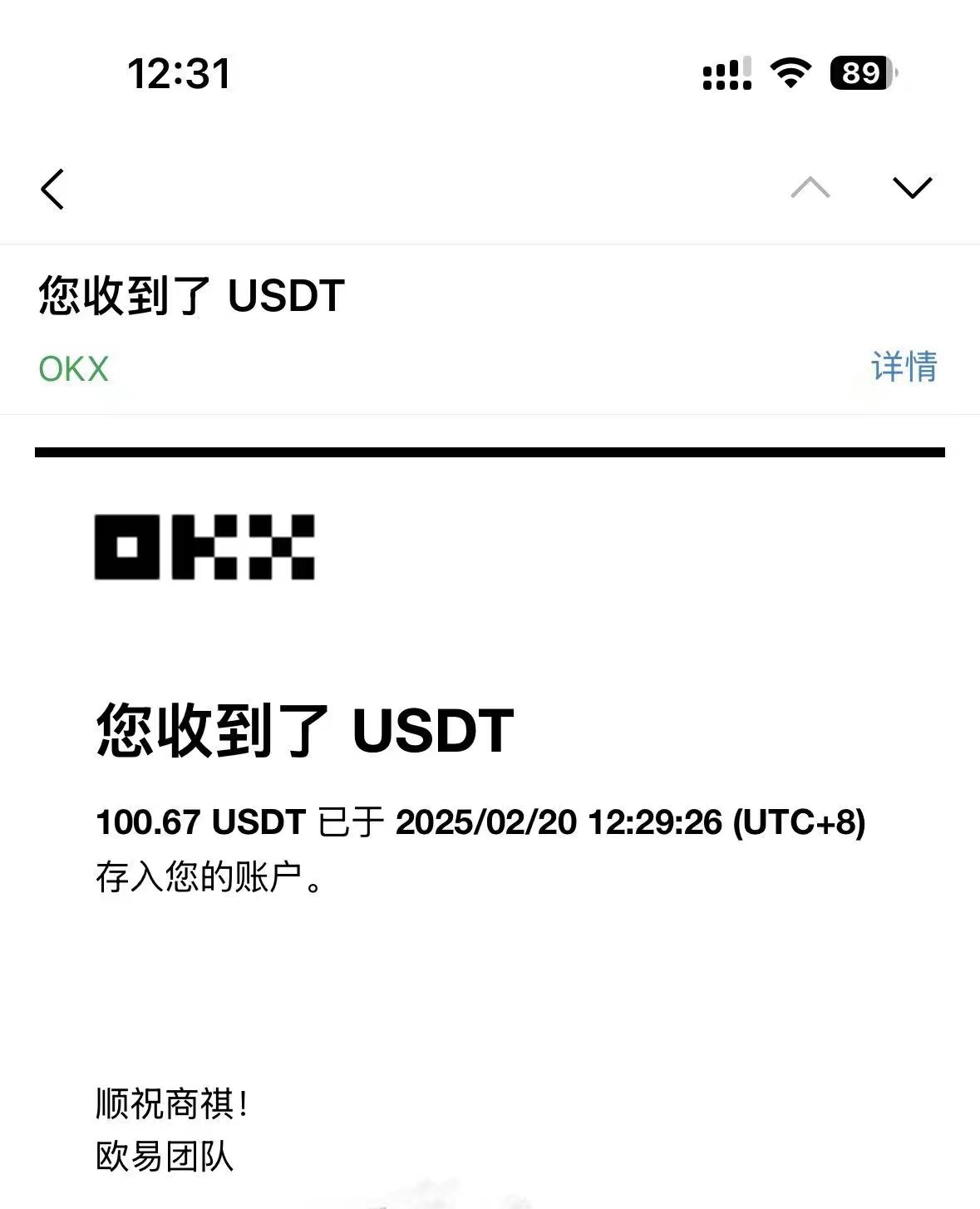 （14264期）最新电脑挂机单机每天收益300-500+ 并带有团队管道收益-2