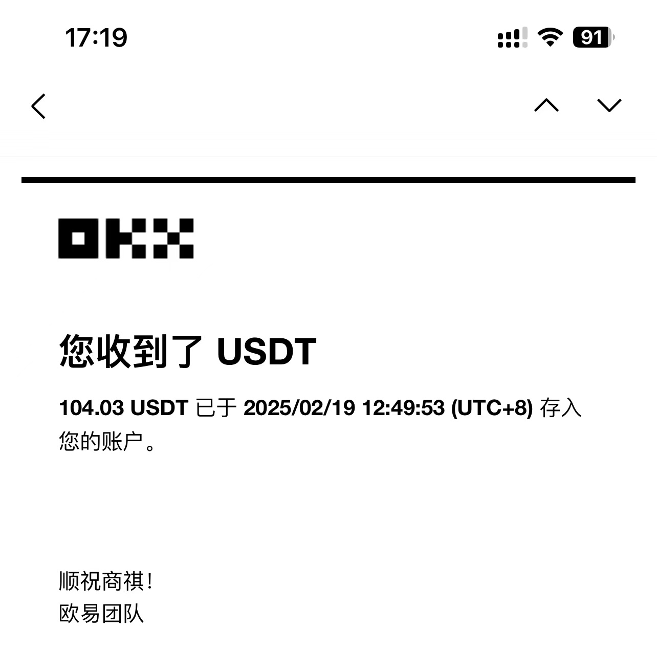（14264期）最新电脑挂机单机每天收益300-500+ 并带有团队管道收益-3