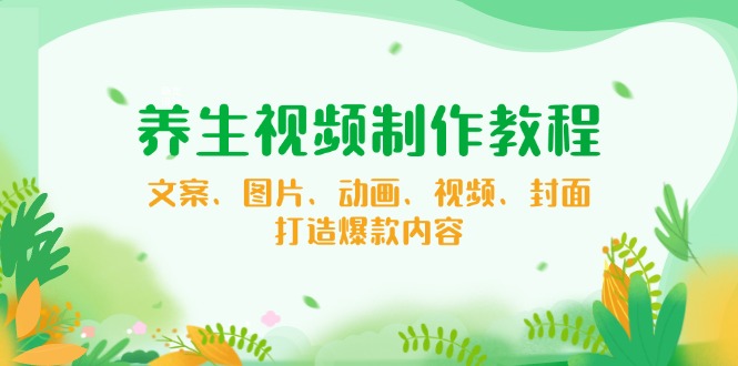 （14172期）【小程序自动裂变项目】全自动推广，被动收益稳定500-2000+-创奇社