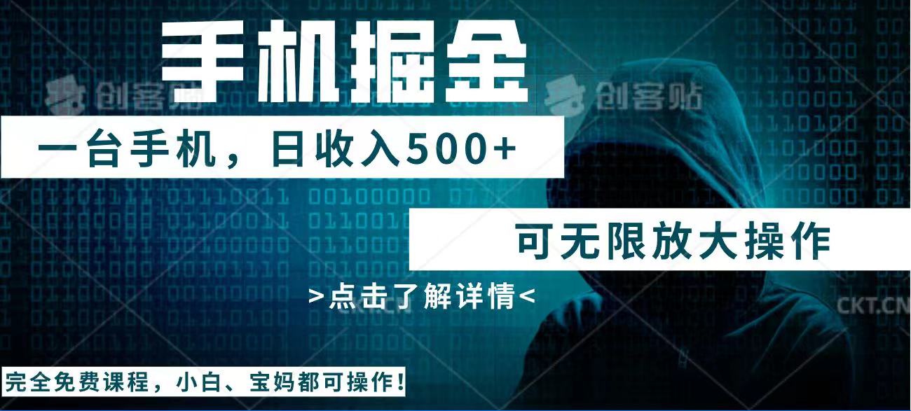 （14171期）利用快递进行掘金，每天玩玩手机就能日入500+，可无限放大操作-创奇社