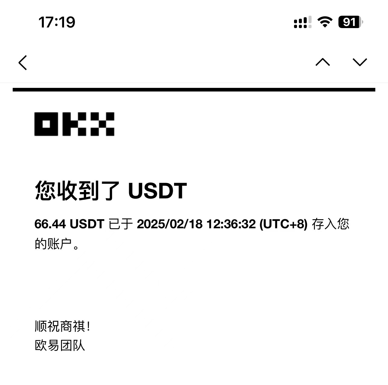 （14264期）最新电脑挂机单机每天收益300-500+ 并带有团队管道收益-创奇社