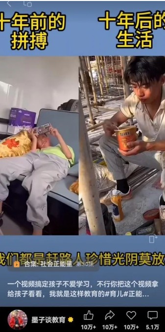 视频另类混剪视频玩法，多种变现方式有些人一个月就能赚几十万！-2