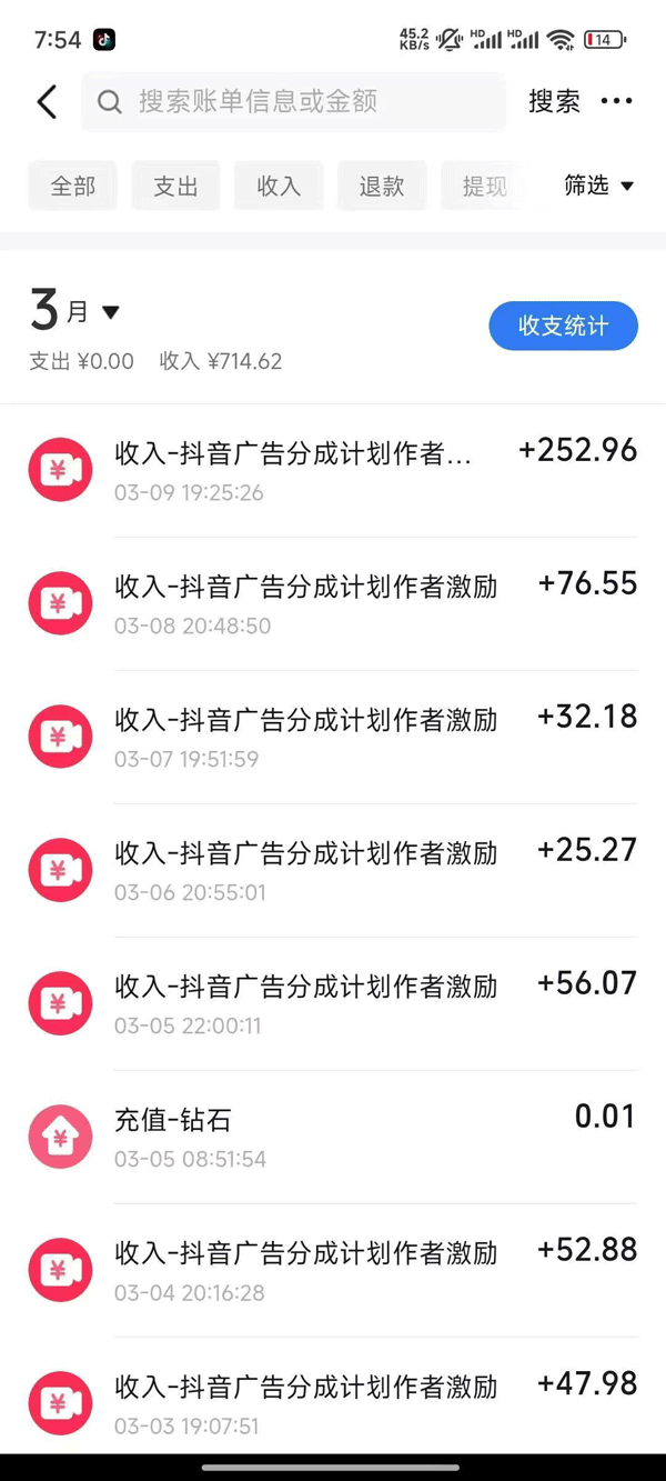 2025AI超逼真美女视频暴力引流，一周1w+粉，操作简单小白可做，躺赚视频收益-2