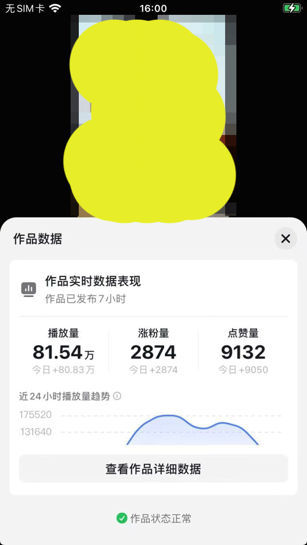 2025AI超逼真美女视频暴力引流，一周1w+粉，操作简单小白可做，躺赚视频收益-4