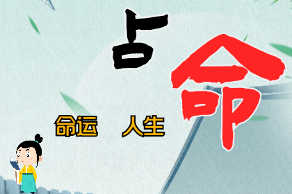 【2023最新】DeepSeek算命模板免费下载！一键复制，轻松生成个性化运势-创奇社