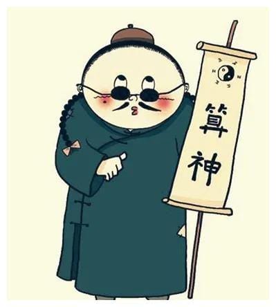 DeepSeek算命指令模板全解析：轻松掌握AI占卜技巧！-创奇社