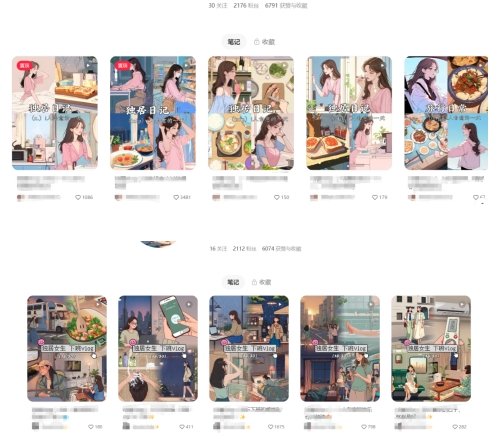最近爆火动画vlog蓝海玩法，治愈系AI动画视频动态插画视频教程(含素材)-2