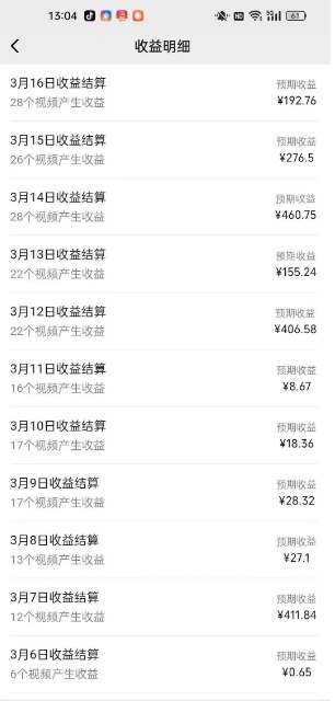 （14588期）视频号广告分成新变现玩法：发视频即享商家广告收益，助新手日入过百-2