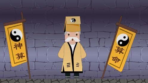 如何向DeepSeek算命提问肉身证据？3个技巧让答案更精准！-创奇社