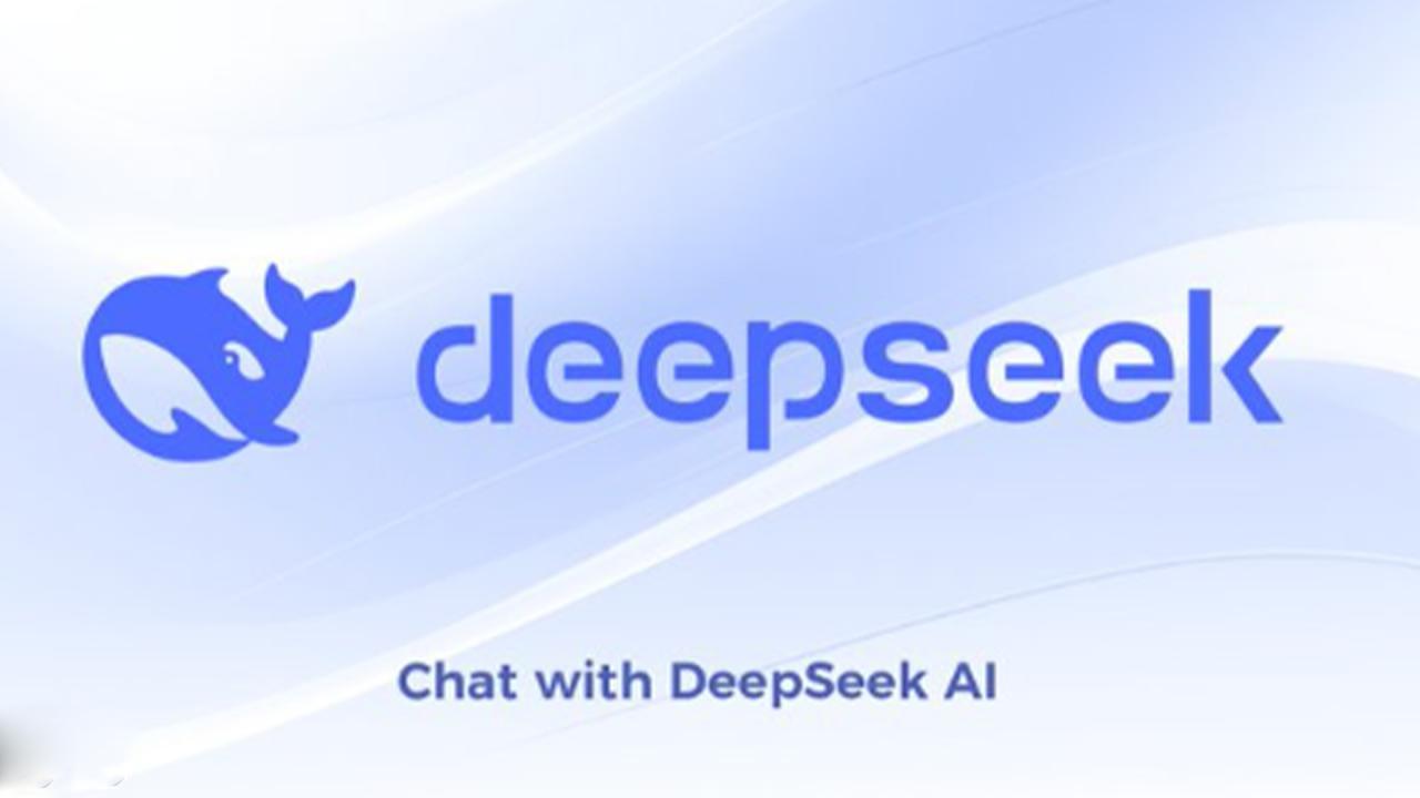 deepseek软件下载安全吗？