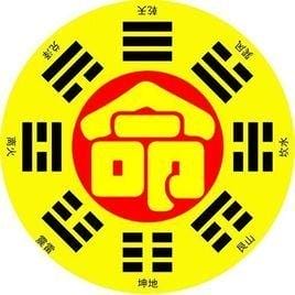 DeepSeek算命提问模版：5个技巧让你问出“超准”答案！-创奇社