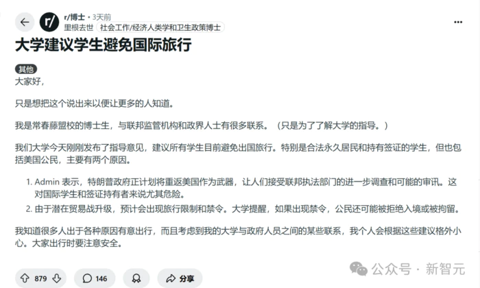 加州AI博士一夜失身份!谷歌OpenAI学者掀「离美潮」,38万岗位消失AI优势崩塌 加州AI博士一夜失身份!谷歌OpenAI学者掀「离美潮」,38万岗位消失AI优势崩塌