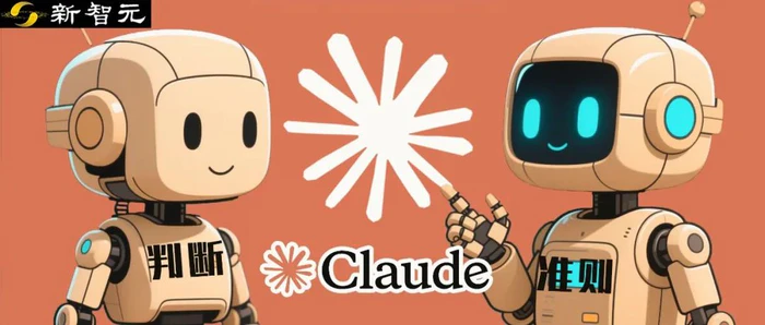 Claude竟藏着3307种「人格」?深扒70万次对话,这个AI会看人下菜碟 Claude竟藏着3307种「人格」?深扒70万次对话,这个AI会看人下菜碟