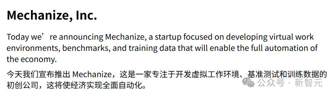 硅谷AI初创要让60亿人失业，网友痛批人类叛徒，Jeff Dean已投