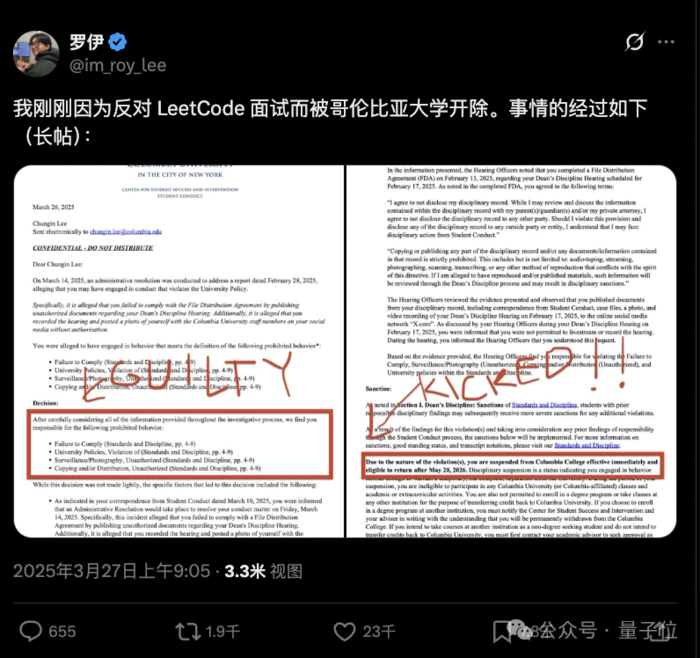 21岁学生开发AI作弊工具被哥大停学,转身拿下530万美元融资,网友:《黑镜》成真 21岁学生开发AI作弊工具被哥大停学,转身拿下530万美元融资,网友:《黑镜》成真