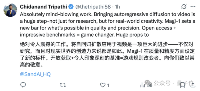 清华特奖得主团队视频生成AI一夜刷屏!100%开源+61页技术报告,还能无限扩展生成,网友:游戏规则改变者 清华特奖得主团队视频生成AI一夜刷屏!100%开源+61页技术报告,还能无限扩展生成,网友:游戏规则改变者