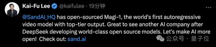 清华特奖得主团队视频生成AI一夜刷屏!100%开源+61页技术报告,还能无限扩展生成,网友:游戏规则改变者 清华特奖得主团队视频生成AI一夜刷屏!100%开源+61页技术报告,还能无限扩展生成,网友:游戏规则改变者