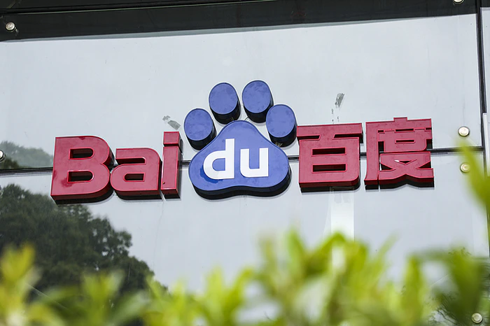 百度Al智能体心响App上线 百度Al智能体心响App上线