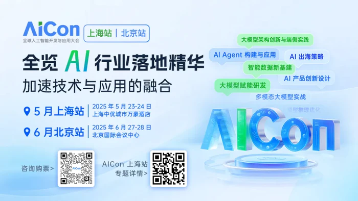 95 后中国开发者刚刚发布“摸鱼神器”,比 Manus 快 4 倍!实测结果能否让打工人逆袭? 95 后中国开发者刚刚发布“摸鱼神器”,比 Manus 快 4 倍!实测结果能否让打工人逆袭?