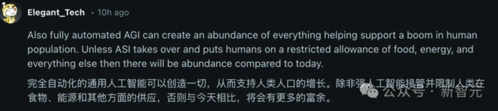 哈佛历史学家预警:AGI灭绝人类,美国或将解体! 哈佛历史学家预警:AGI灭绝人类,美国或将解体!